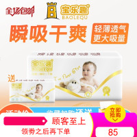 拉拉裤XL超薄透气纸尿裤L婴儿男M女经济装XXL尿不湿XXXL夏季XXXXL