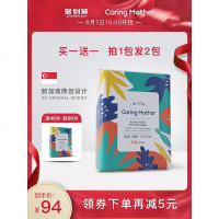 CaringMother爱心妈妈AIR纸尿裤XL48片婴儿超薄透气男女宝宝尿裤