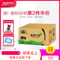 优茵环腰超薄全芯干爽透气婴儿纸尿裤L80男女宝宝l号码尿不湿夏