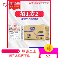 映阳婴儿M拉拉裤L超薄透气S宝宝纸尿裤XL尿不湿XXL干爽XXXL夏季男