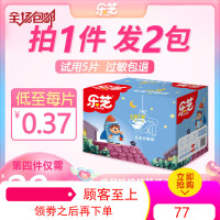 乐芝新生婴儿拉拉裤纸尿裤M超薄L透气男女宝宝XL尿不湿XXL经济装