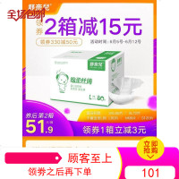 舒奈儿 婴儿纸尿裤L/xl/xxl/sm男女宝宝超薄透气尿不湿非拉拉裤片