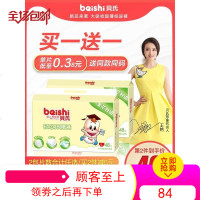 贝氏婴儿纸尿裤L夏季超薄透气S男新生女宝宝M经济装XL拉拉裤XXL码