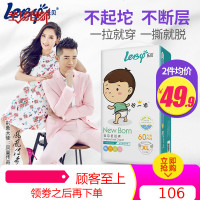 leby乐贝拉拉裤XL超薄透气夏季婴儿M L XXL XXXL纸尿裤尿不湿干爽