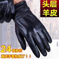 真皮手套男士薄款开车保暖骑行绵羊皮手套冬季加绒加厚户外摩托车