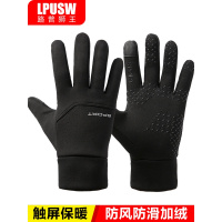 户外保暖手套男冬季触屏加绒防风防水骑行运动开车登山防滑手套女