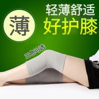 护膝运动女士瑜珈跑步健身运动空调房老寒腿关节护具春秋薄款透气