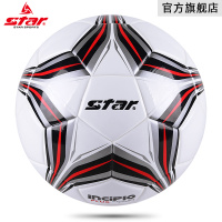 Star世达旗舰店世达足球小学生4号足球5号成人足球新款