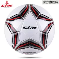 Star世达旗舰店世达足球小学生4号足球5号成人足球新款