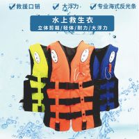 成人儿童游泳救生衣便携式浮力背心漂流浮力钓鱼马甲钓鱼服船用