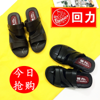 回力凉鞋男夏季男士拖鞋沙滩鞋2019新款回力凉鞋防滑耐磨一字拖鞋