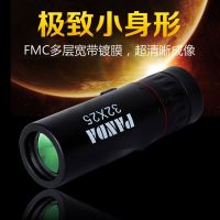 熊猫测距望远镜便携夜视激光观星热成像红外线小型夜光支架10万