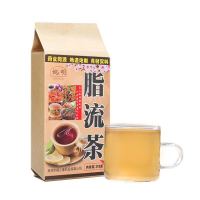 脂流茶冬瓜荷叶茶大肚子茶养生茶保健茶160克袋泡茶