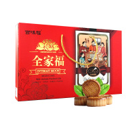 波波猴百味福640g中秋节月饼礼盒装广式蛋黄莲蓉月饼批发团购月饼采购员工福利送礼
