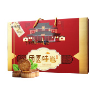 波波猴百味福团圆味道中秋月饼礼盒装800g高档月饼礼盒送礼员工福利团购批发