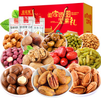 波波猴坚果礼盒零食大礼包特产干果礼盒炒货单独包装12袋装 共1620g精美礼盒装