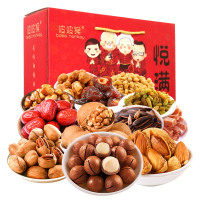 波波猴A6L悦满堂年货坚果礼盒零食大礼包特产干果礼盒炒货单独包装12款2100g精美礼盒装