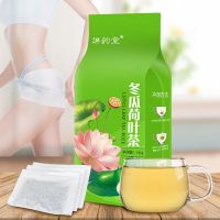 冬瓜荷叶茶决明子花草纯干玫瑰花组合茶减泡茶肥肚子茶正品160克
