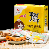 江西特产 赣南特产 倡寿牌 手撕豆干20g每包 20袋装 混合搭配 办公室即食熟食食品