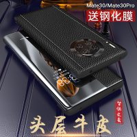 ebybe华为mate30pro手机壳真皮mate30翻盖式皮套p30pro保 华为P30pro[瑞红色]高档头层牛