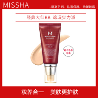 谜尚（MISSHA）魅力润颜修容bb霜SPF42/PA+++ 21号 50ML (遮瑕 定妆 防晒 红bb霜）
