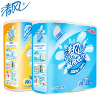 清风厨房卷纸专用吸油纸75张*4卷擦油纸去污清洁吸水不易破洗碗纸东北三省,河北,北京疫情原因不能发货