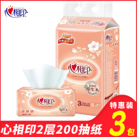 心相印抽纸2层200抽家用纸巾实惠装面纸餐巾纸卫生纸抽3包东北三省,河北,北京疫情原因不能发货