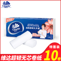 维达卷纸4层78g*10卷无芯卫生纸妇婴家用厕所纸巾卷筒纸手纸批发东北三省,河北,北京疫情原因不能发货