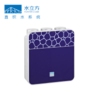 水立方净水器家用直饮厨房净水机H2O3-RO-B01反渗透净水器