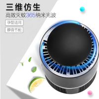 灭蚊灯家用室内吸蚊器无辐射驱蚊器电子抓蚊子蚊灯捉灭蚊器