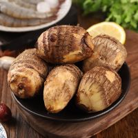 [3斤装]性价比高 现挖山东芋头新鲜小芋头毛芋头香芋农家自种芋头芋艿甘鲜生