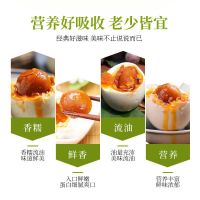 [10枚试吃装] 五香低盐咸鸭蛋熟破壳残蛋赛高油咸鸭蛋正宗红心流油咸鸭蛋甘鲜生