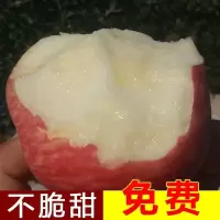 买三送二[净重五斤]中大果 山西新鲜红富士苹果水果脆甜冰糖心丑苹果5/10斤批发萍果平果甘鲜生