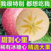 带箱10斤中果[实惠装口感脆] [超甜冰糖心]陕西苹果水果红富士10斤脆甜丑苹果批发整箱非烟台甘鲜生