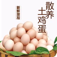 30枚装 顺丰[快速送达] [我老家]山林散养新鲜土鸡蛋农家正宗柴鸡蛋笨鸡鸡蛋10/50枚甘鲜生