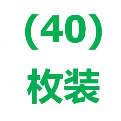 40枚装 顺丰[快速送达] [24小时内发]农家散养土鸡蛋笨鸡蛋鸡蛋新鲜柴鸡蛋大鸡蛋批发甘鲜生