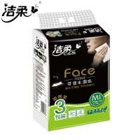 洁柔抽纸face纸巾实惠装可湿水面巾纸3层130抽*3包