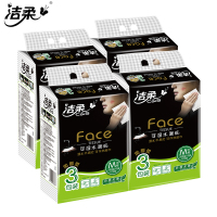 洁柔抽纸face纸巾实惠装可湿水面巾纸3层130抽*3提9包