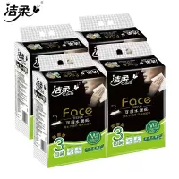 洁柔抽纸face纸巾实惠装可湿水面巾纸3层130抽*3提9包