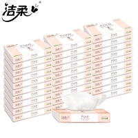 洁柔抽纸家用旅行便携式可湿水面巾纸3层5包