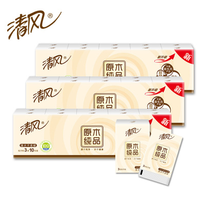 清风原木纯品手帕纸3层50包