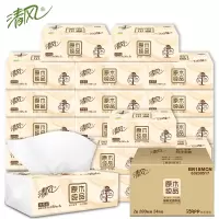 清风原木纯品抽取式面纸3层130抽*24包整箱