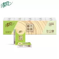 清风原木纯品便携手帕纸3层*8片*10包