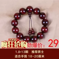 正宗印度小叶紫檀手串金星老料文玩檀香木佛珠1.8*13颗手链高油密4星