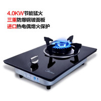 美的燃气灶MQ4503-G