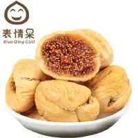 【表情果-无花果干108g多规格可选】零食特产水果丝怀旧零食干果