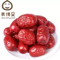 表情果 新疆灰枣500g 若羌红枣熬粥煲汤