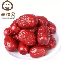 表情果 新疆灰枣500g若羌红枣熬粥煲汤【新店开业让利