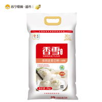 中粮香雪多用途麦芯粉10斤包子馒头面粉水饺沈阳香雪面粉东北白面
