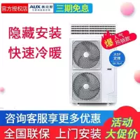 奥克斯风管机GR-120DW/DHE2